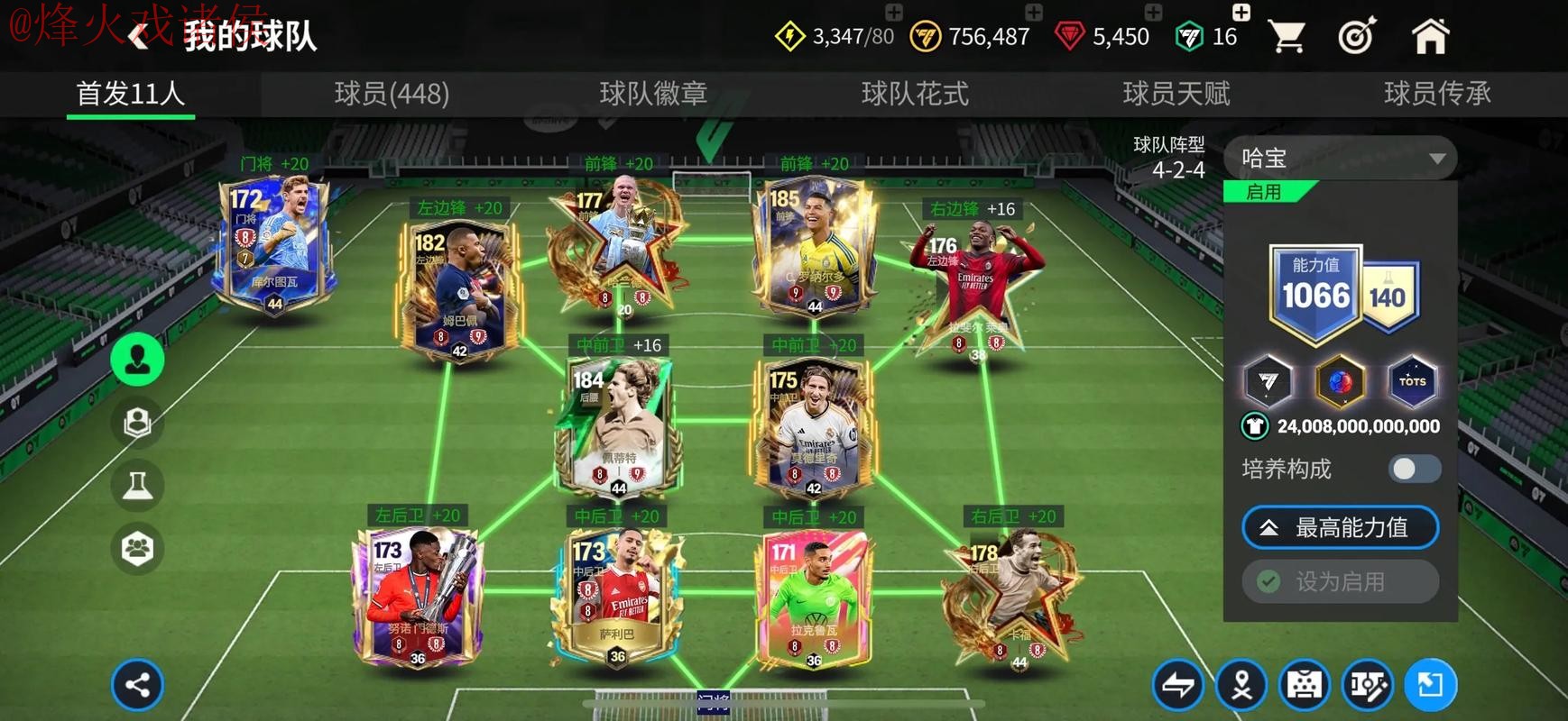 世界杯买球APP下载最佳