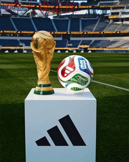 2026世界杯买球热门