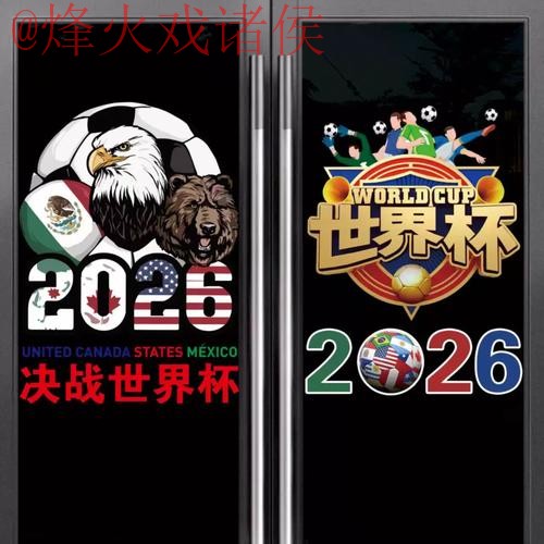 世界杯竞猜实时最新网址 世界杯竞猜实时最新网址