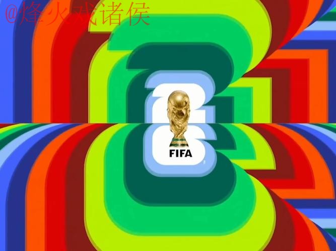 2026世界杯直播最新最佳 2026世界杯直播最新最佳